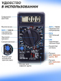 Мультиметр Ресанта DT 832 цифровой черный