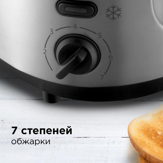 Тостер REDMOND RT-M404, серебристый