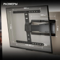Кронштейн для телевизора Hyundai SL-F1 черный 43"-90" макс.50кг настенный поворотно-выдвижной и наклонный (HMS90FD350BK16)