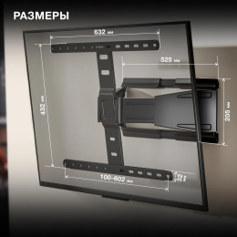 Кронштейн для телевизора Hyundai SL-F1 черный 43"-90" макс.50кг настенный поворотно-выдвижной и наклонный (HMS90FD350BK16)