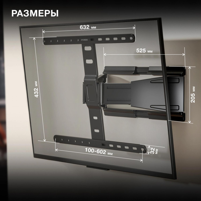 Кронштейн для телевизора Hyundai SL-F1 черный 43"-90" макс.50кг настенный поворотно-выдвижной и наклонный (HMS90FD350BK16)